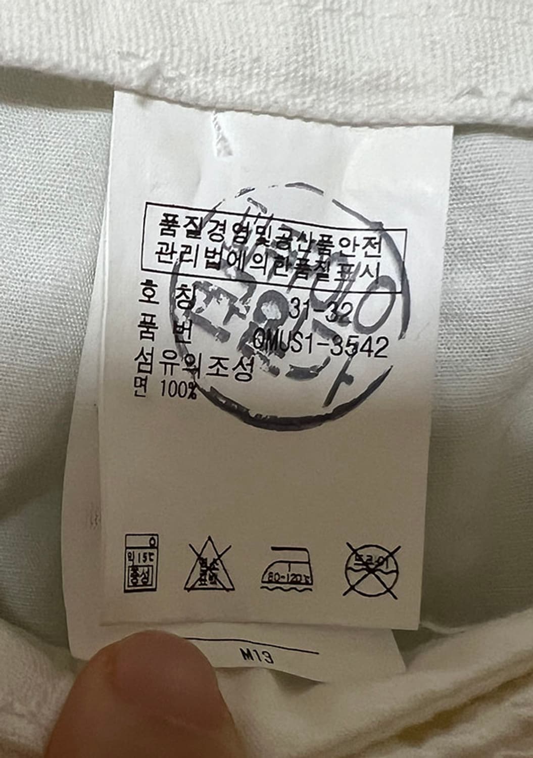 POLO 폴로 RL-067 남자 코튼 카고팬츠 화이트 새상품 L 31 상품이미지5