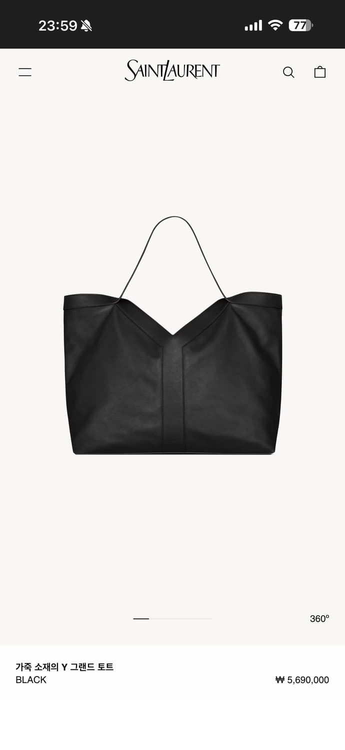 570만원, Saint Laurent 생로랑 가죽 Y 그랜드 토트백 상품이미지2