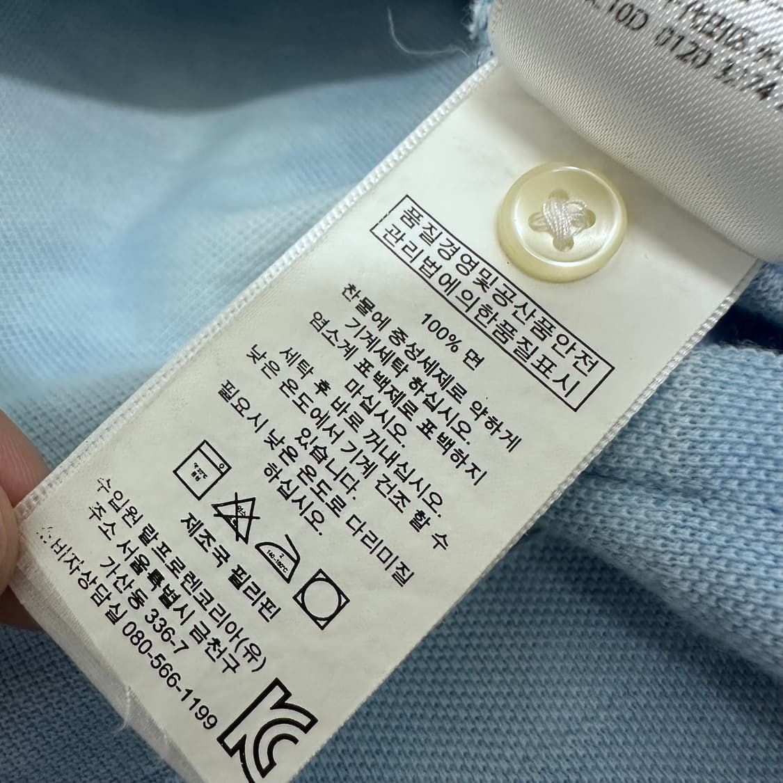 POLO 폴로 랄프로렌 스카이블루 야자수 반팔티셔츠 M 상품이미지8