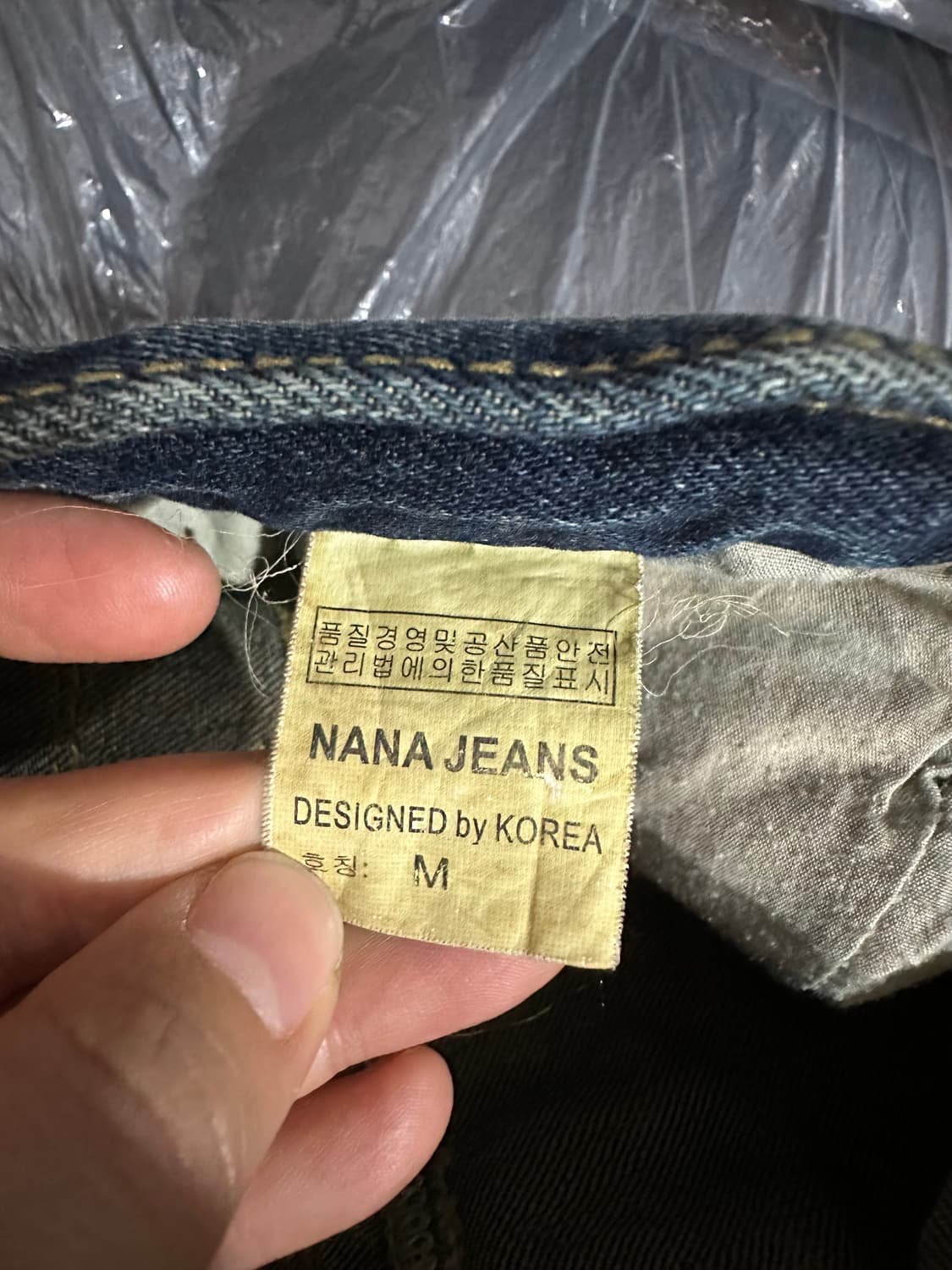 NANA JEANS 왕관 패치 Y2K 워싱 스키니 데님팬츠 30 상품이미지9