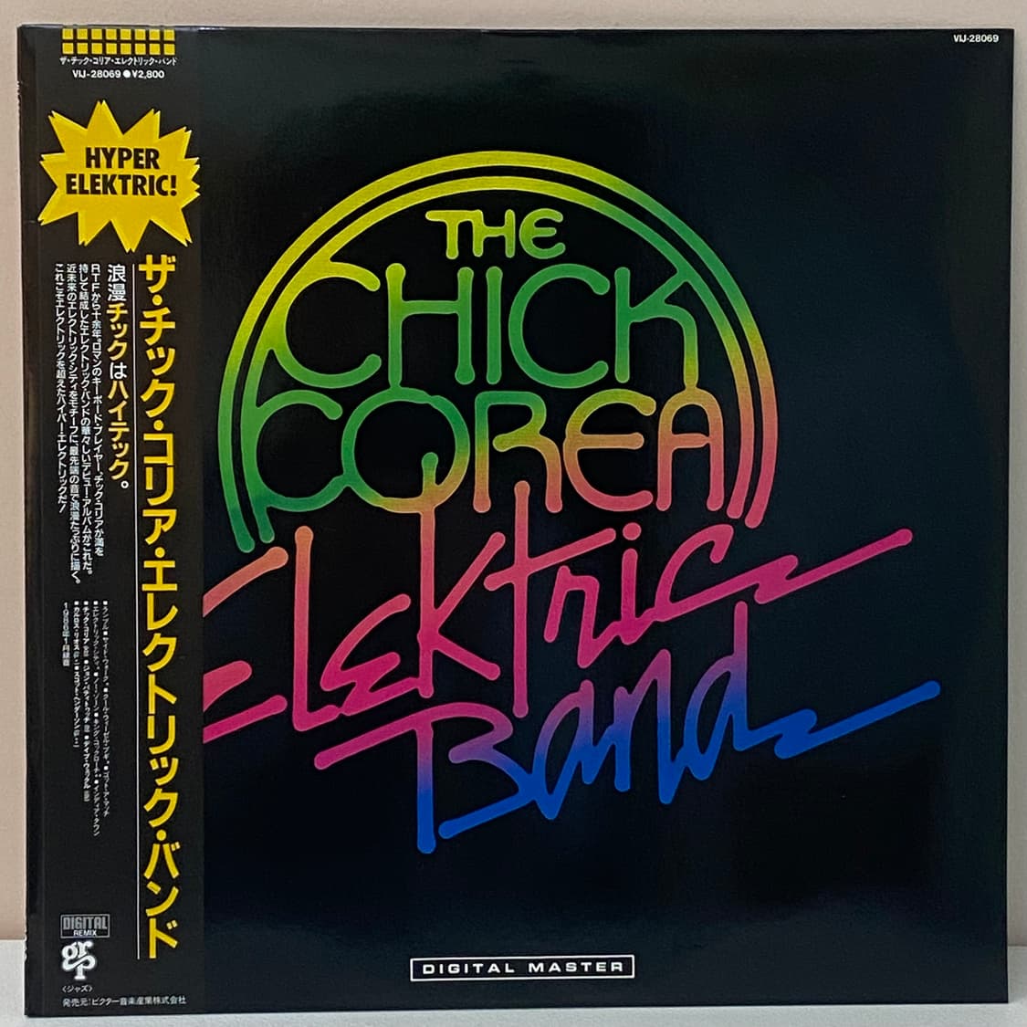 (LP) The Chick Corea Elektric Band 상품이미지1