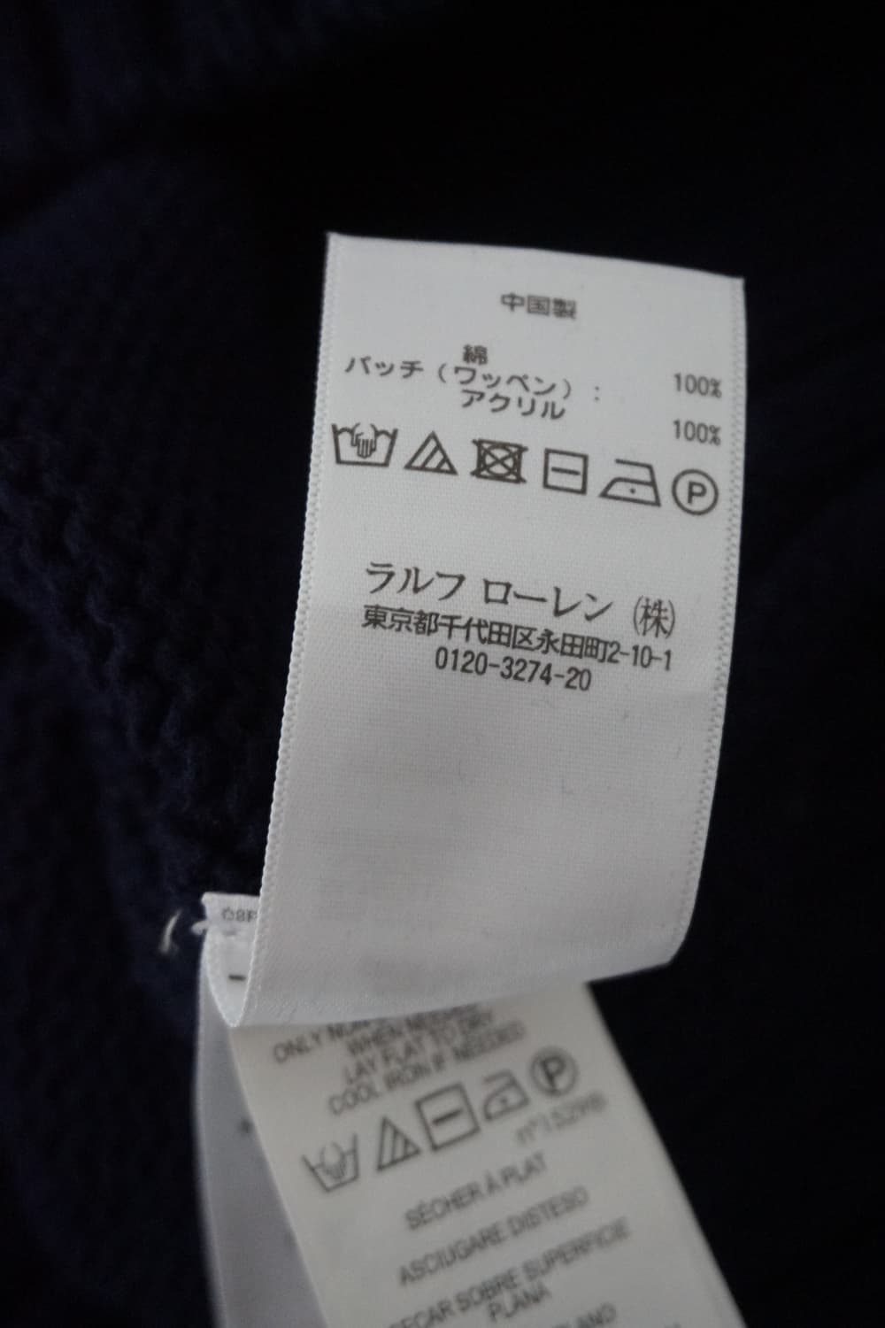 Polo Ralph Lauren 상품이미지8