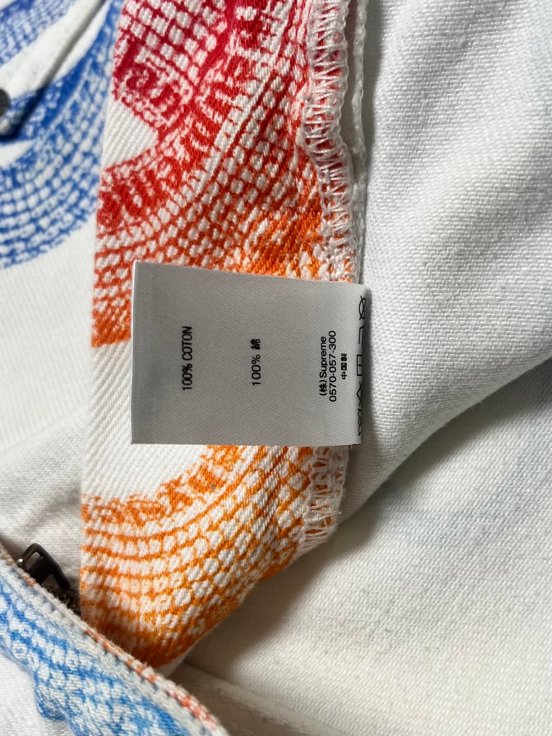 [32] 슈프림 히스테릭 글래머 바지 상품이미지4