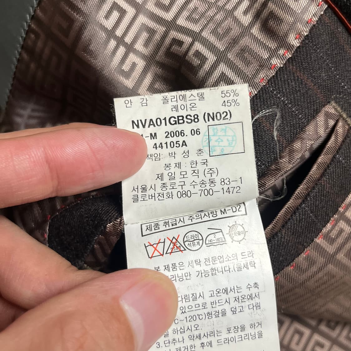 지방시 스트라이프 브라운 셋업 상품이미지6