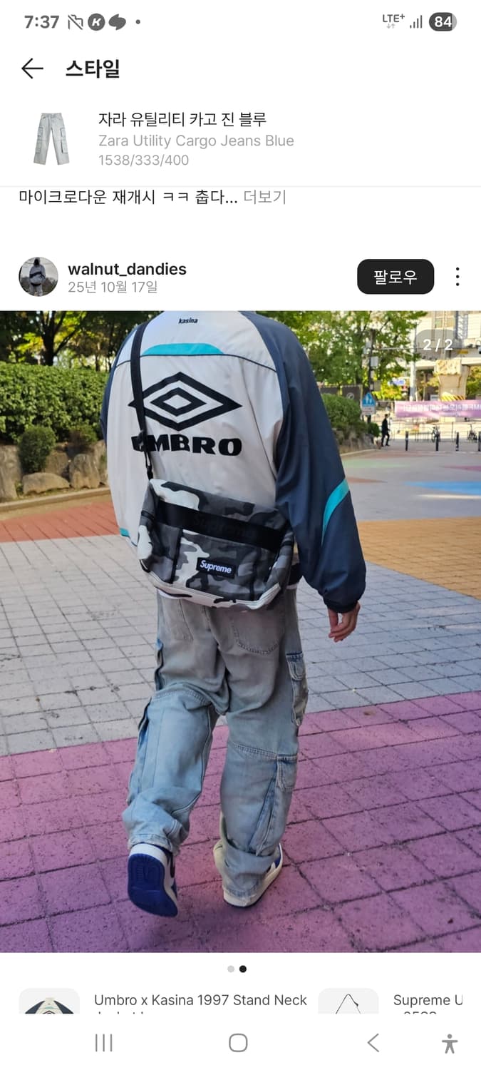 30(eu38) 자라 유틸리티 카고 와이드 데님진 연청 아이스 블루 상품이미지4