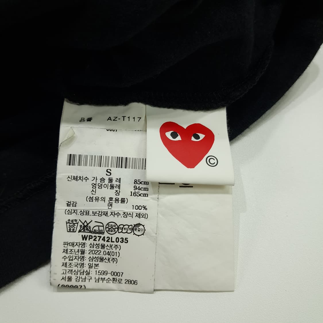 CN708 S 꼼데가르송 플레이 레드 하트 로고 긴팔 티셔츠 상품이미지6