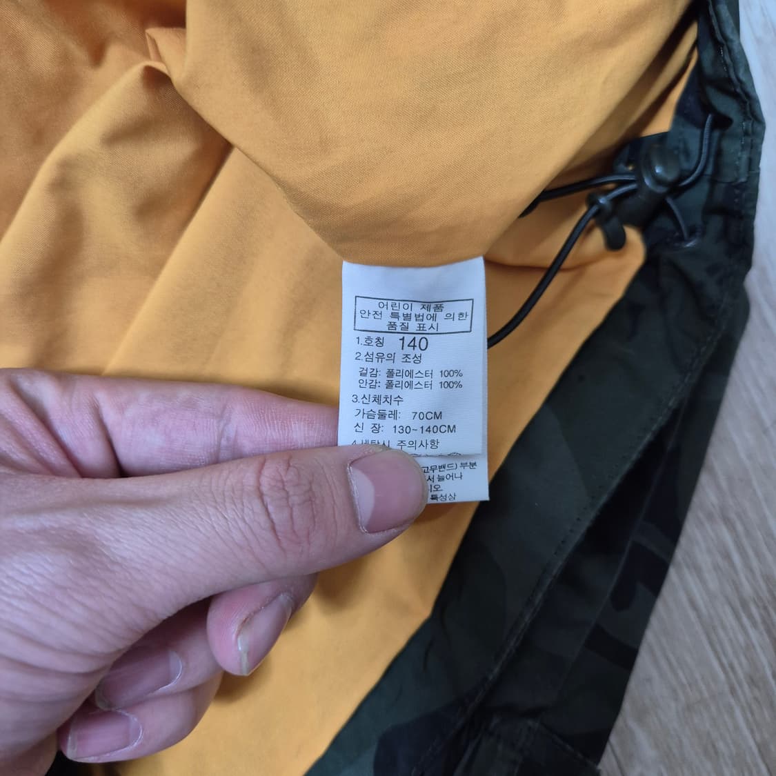 노스페이스 키즈 밀리터리 카모플라쥬 후드 바람막이 상품이미지6