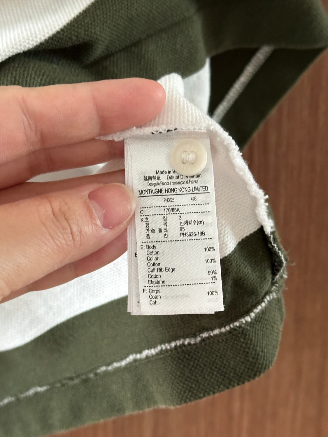 라코스테 화이트 그린 단가라 반팔 카라티S 상품이미지6