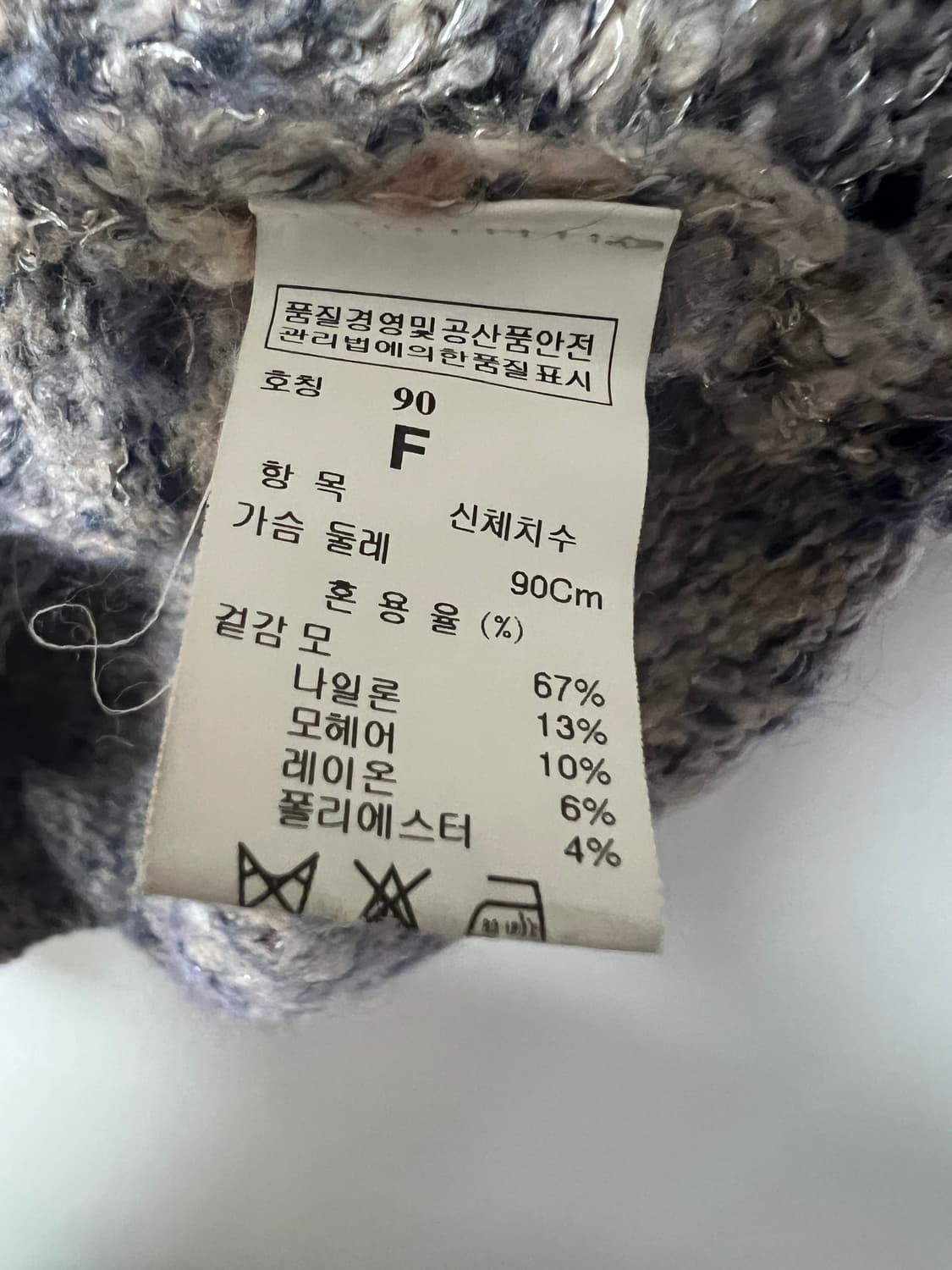 한섬 SJSJ 스웨터 가디건 정품 상품이미지4