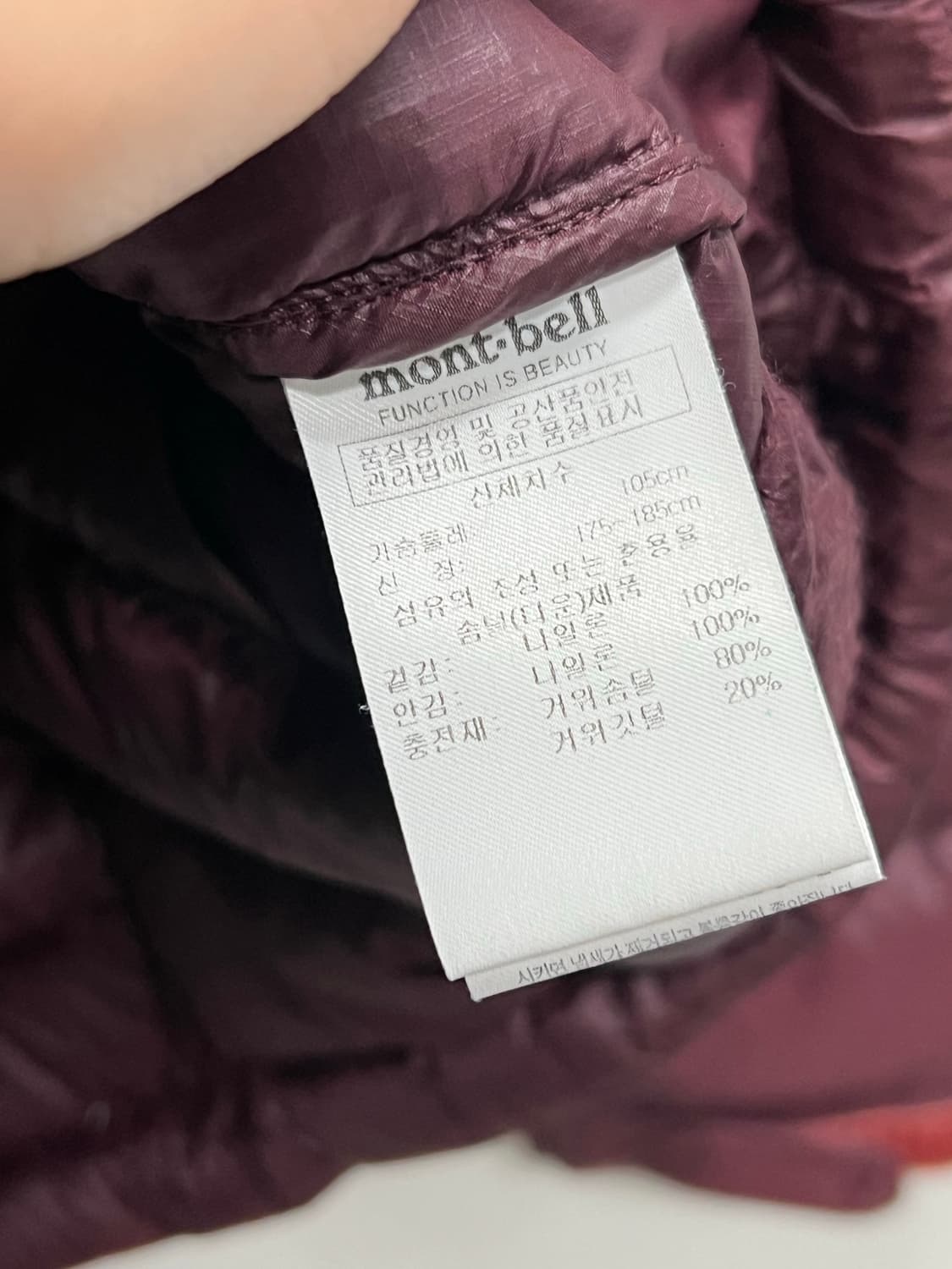 몽벨 구스다운 경량 패딩 자켓 버건디 상품이미지5