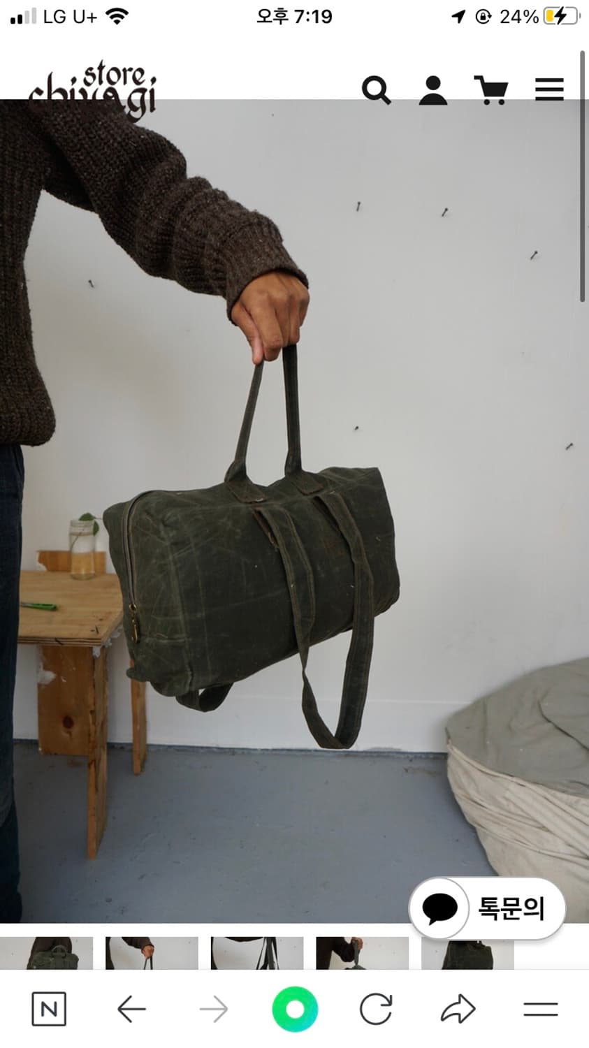 키야기 스토어 가방 상품이미지4