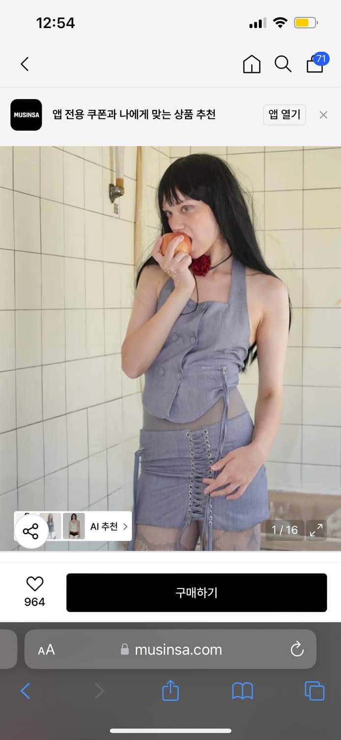 비앤프롬 그레이 홀터 베스트 상의 상품이미지1