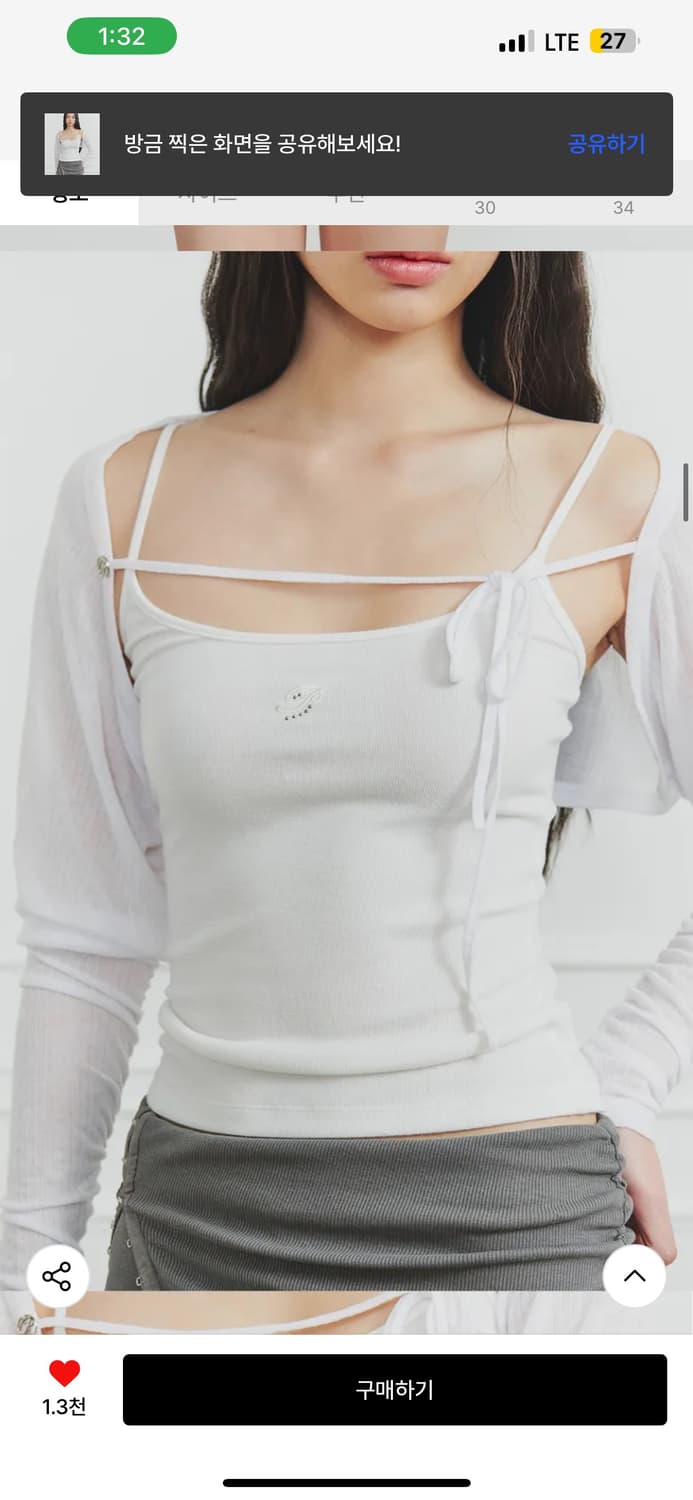 페인오어플레져 화이트 볼레로 가디건(새상품) 상품이미지4