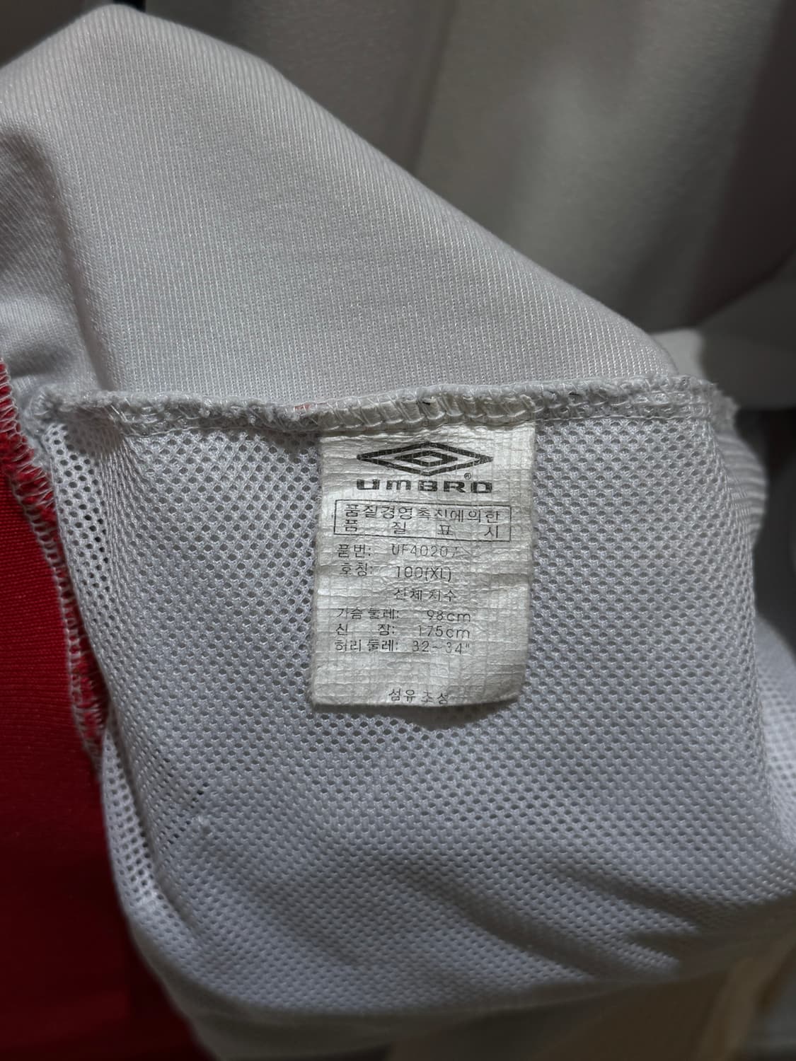 엄브로 잉글랜드 국가대표 트랙탑 져지 상품이미지10