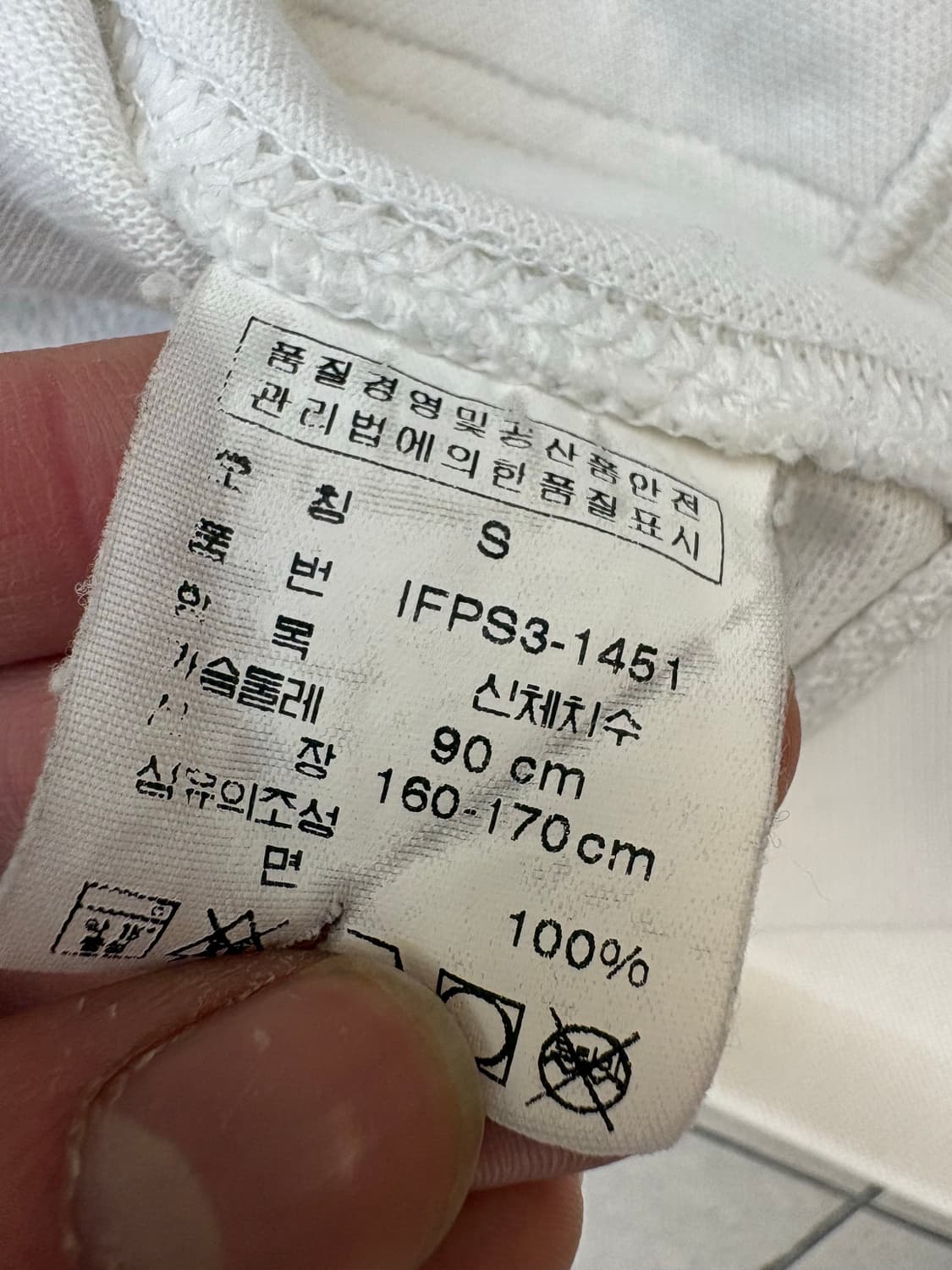 폴로 진스 화이트 후드집업 상품이미지8