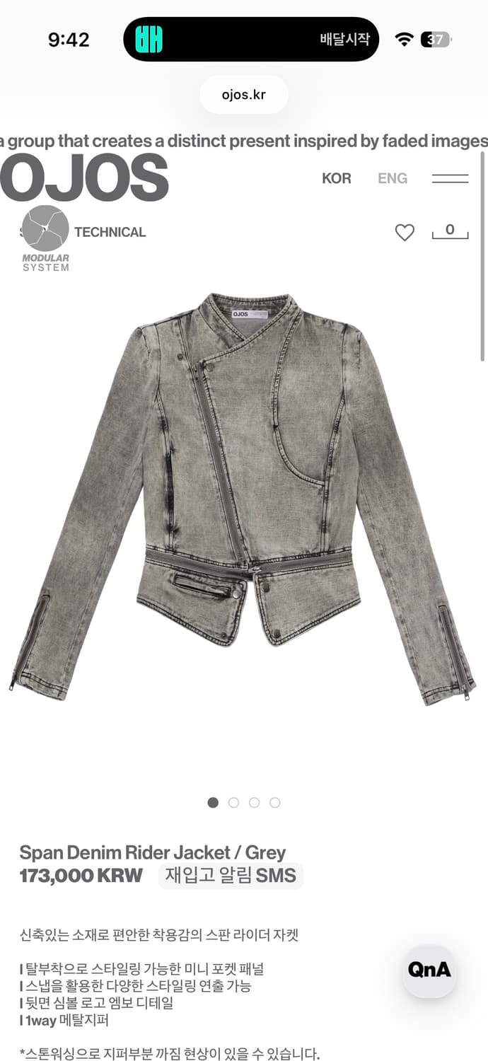 오호스  데님 라이더 자켓 그레이 사이즈 1 상품이미지1