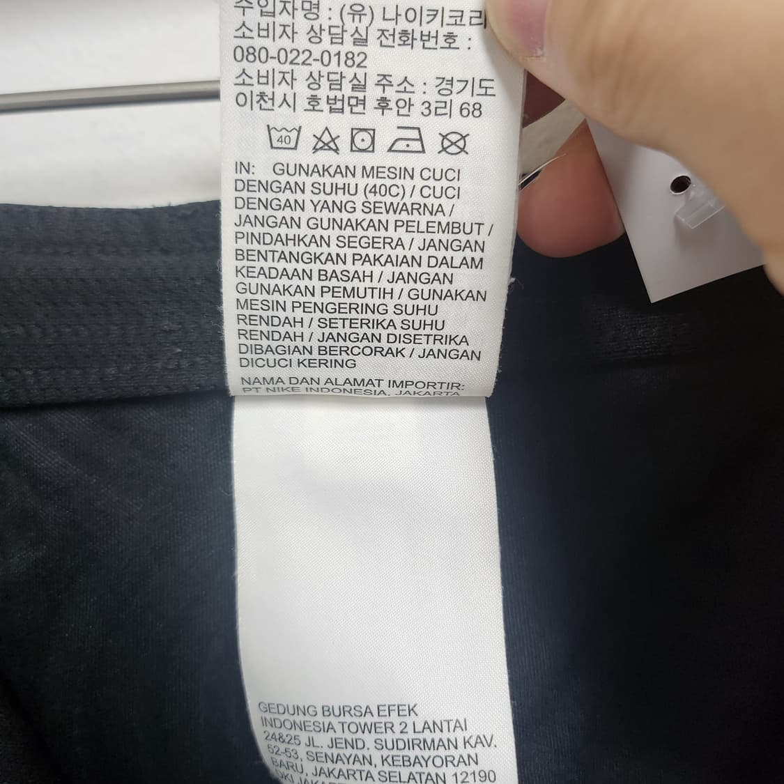 [XL] 나이키 축구 국가대표 유니폼 반바지 상품이미지5