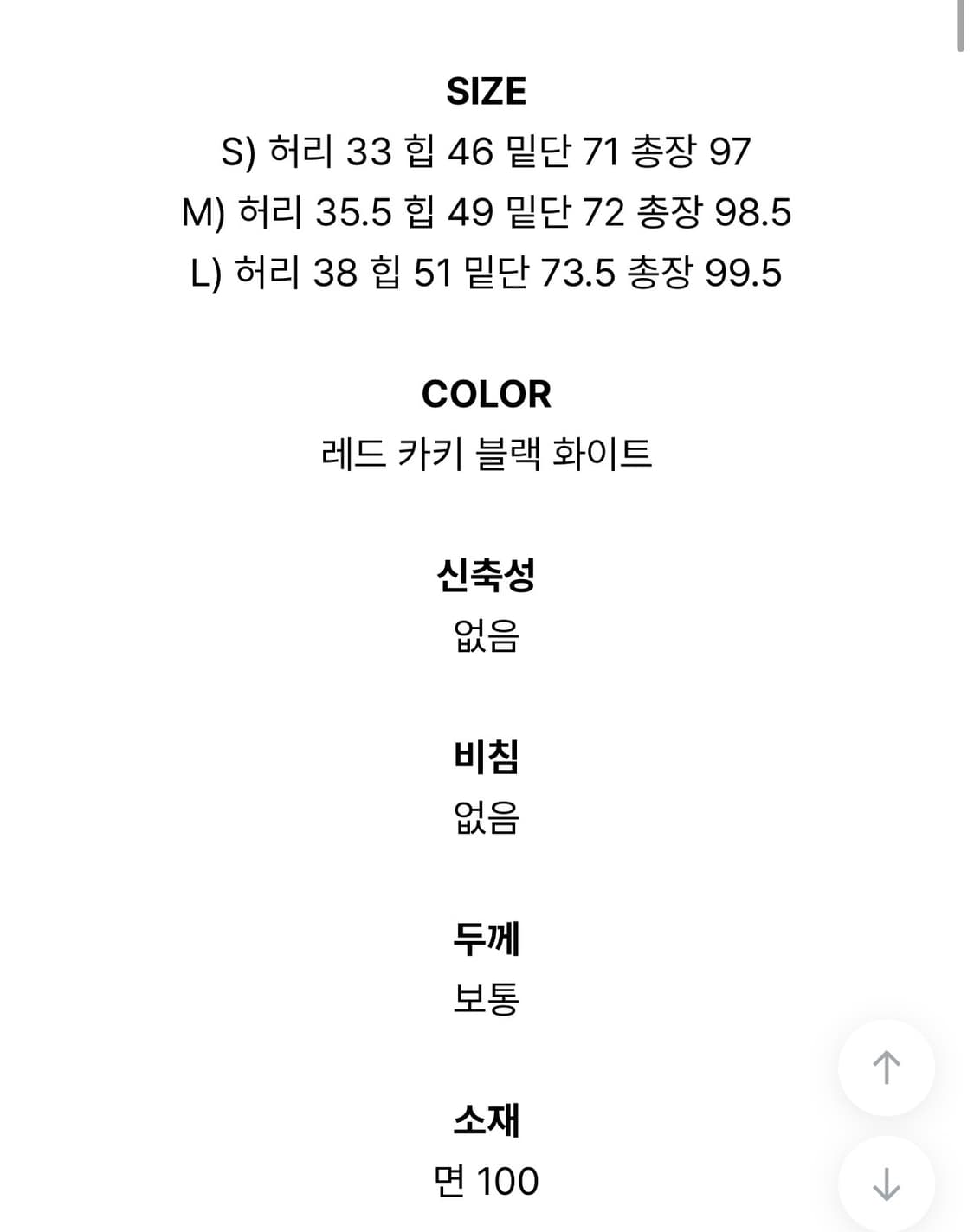면 맥시 롱스커트 (레드/카키) 새상품 상품이미지6