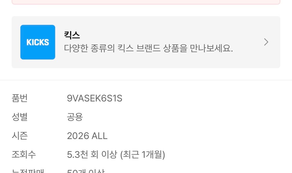 무배)남•녀공용)바토즈/무신사 ) ( 걍새거급 VTZ 서리 블랙 스니커즈 상품이미지7