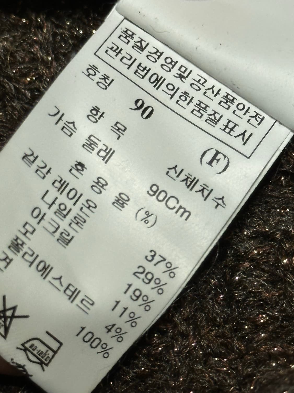 시스템 가디건 s 상품이미지3