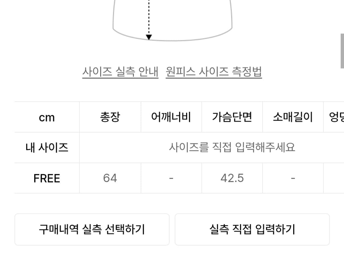 베티붑 미니원피스 상품이미지6