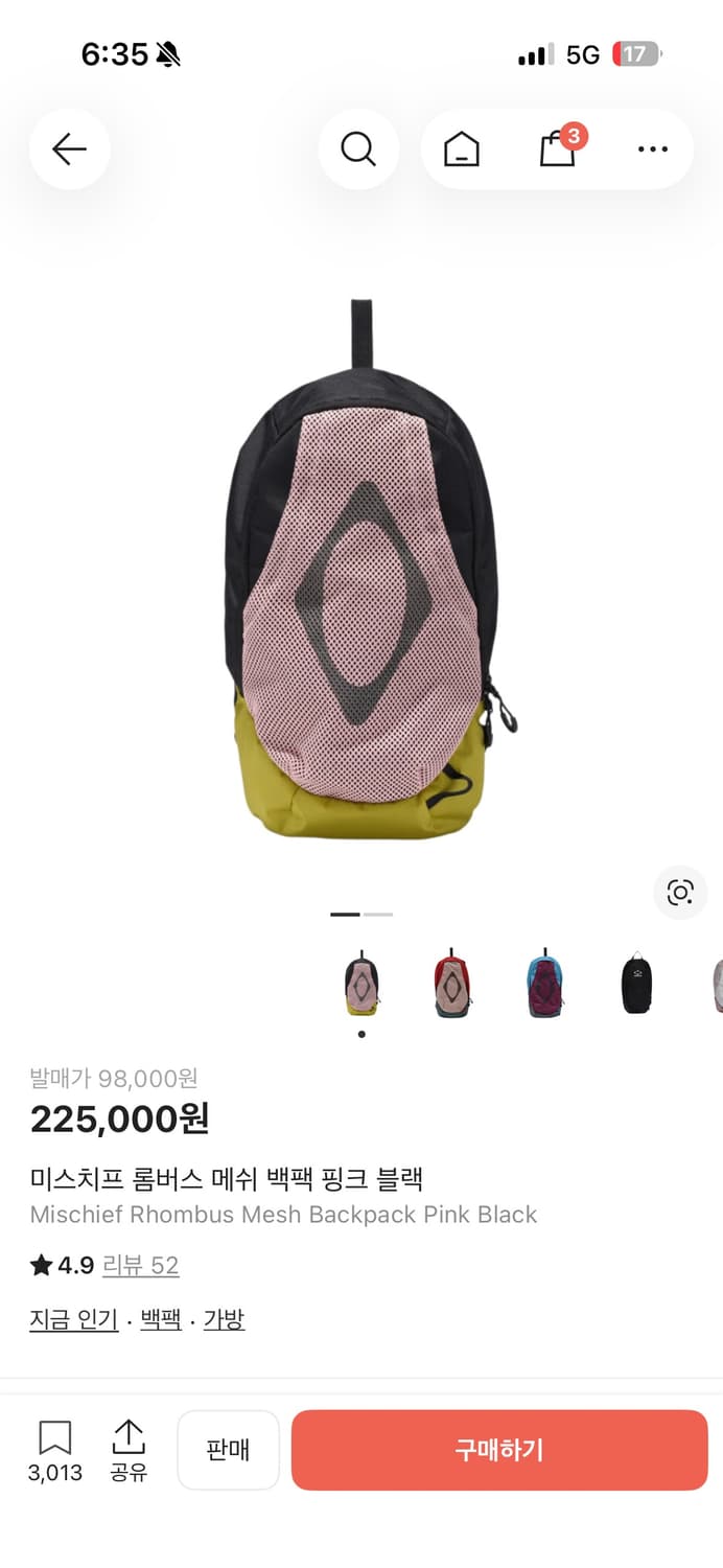 미스치프 롬버스 메쉬 백팩 핑크 블랙  상품이미지1