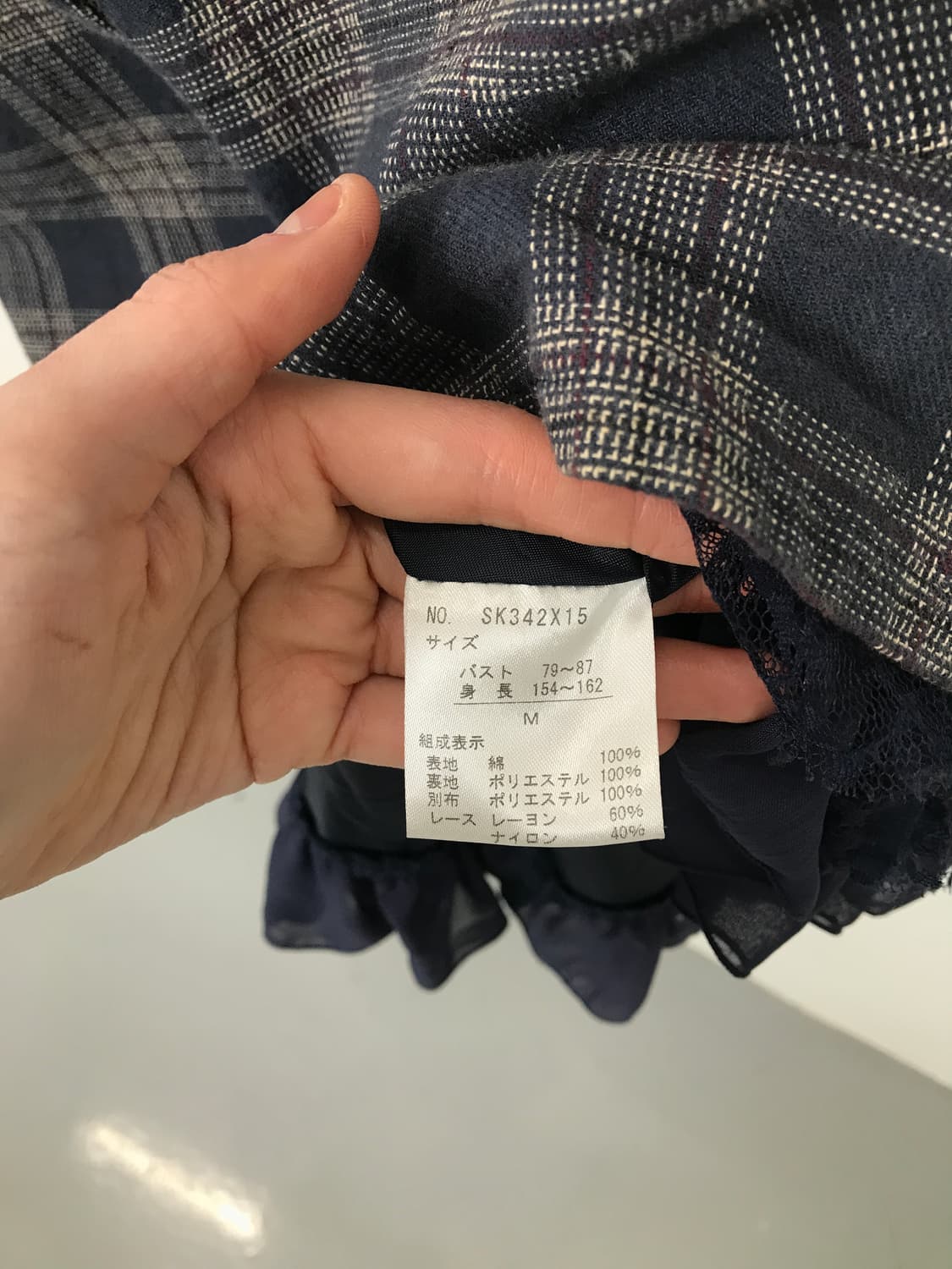 axes femme Plaid Layered Skirt Dress 상품이미지9