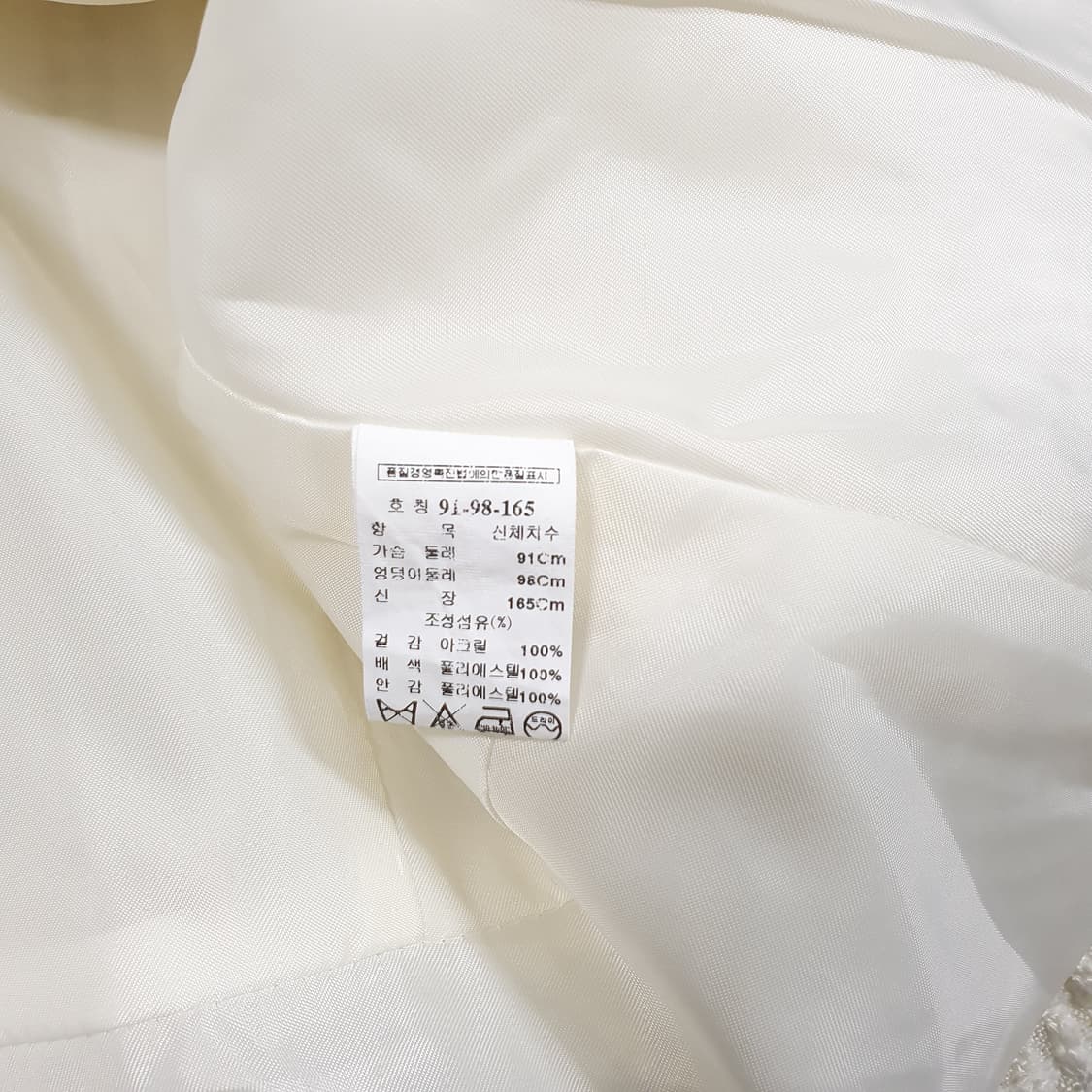 여성 S (90) 잇미샤 포켓 프린지 히든버튼 트위드 자켓 아이보리 상품이미지7