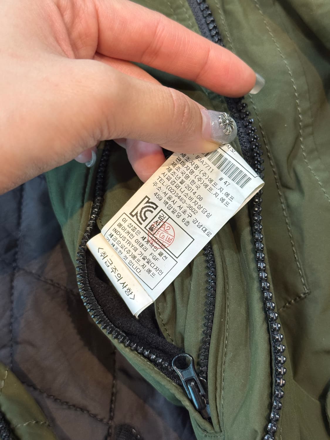 Cp company 카키 자켓 상품이미지5