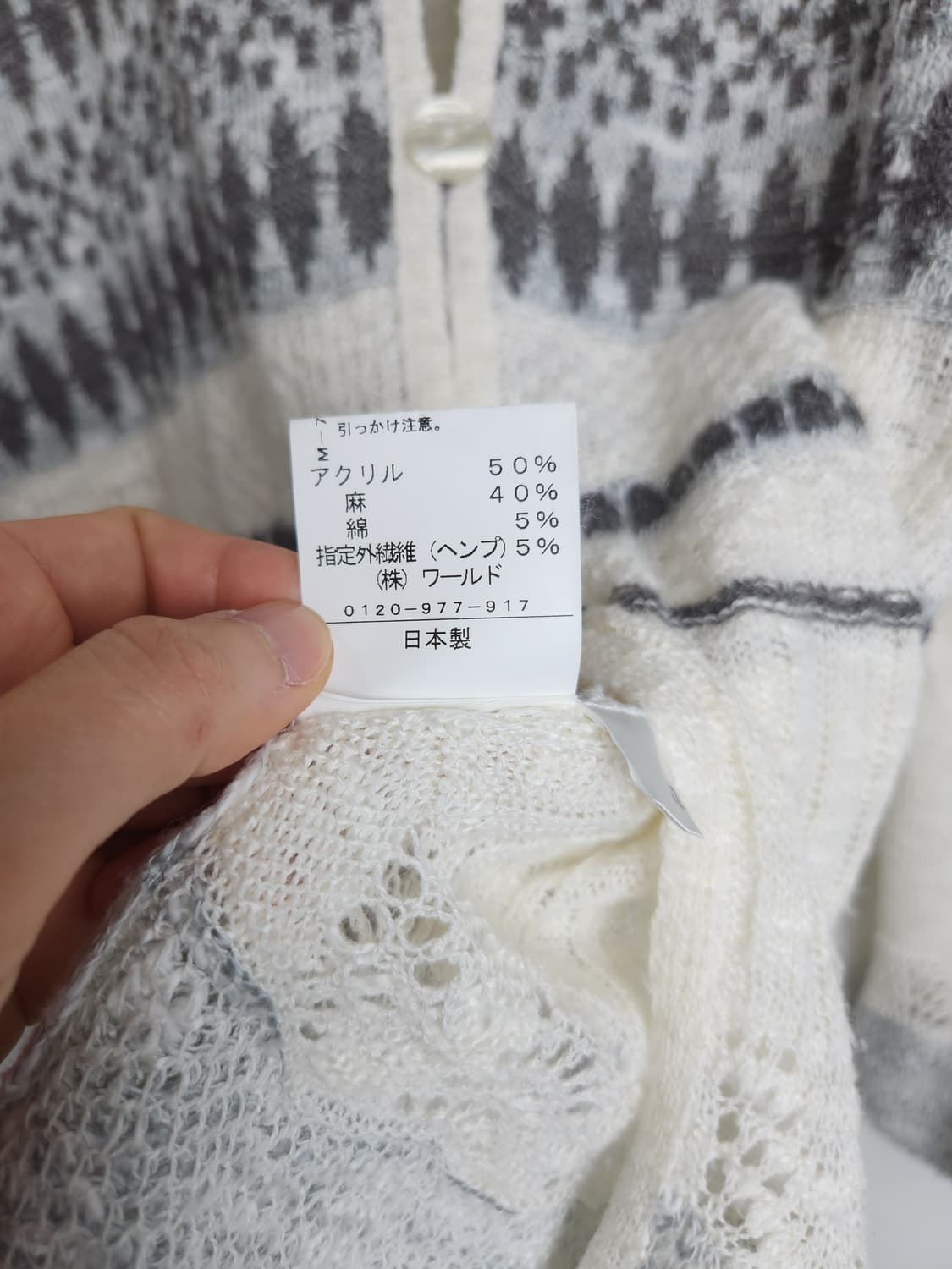 노르딕 물결 가디건 탑 상품이미지10