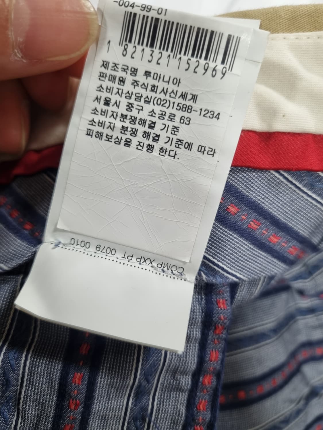 PT01 남성 면바지  상품이미지5