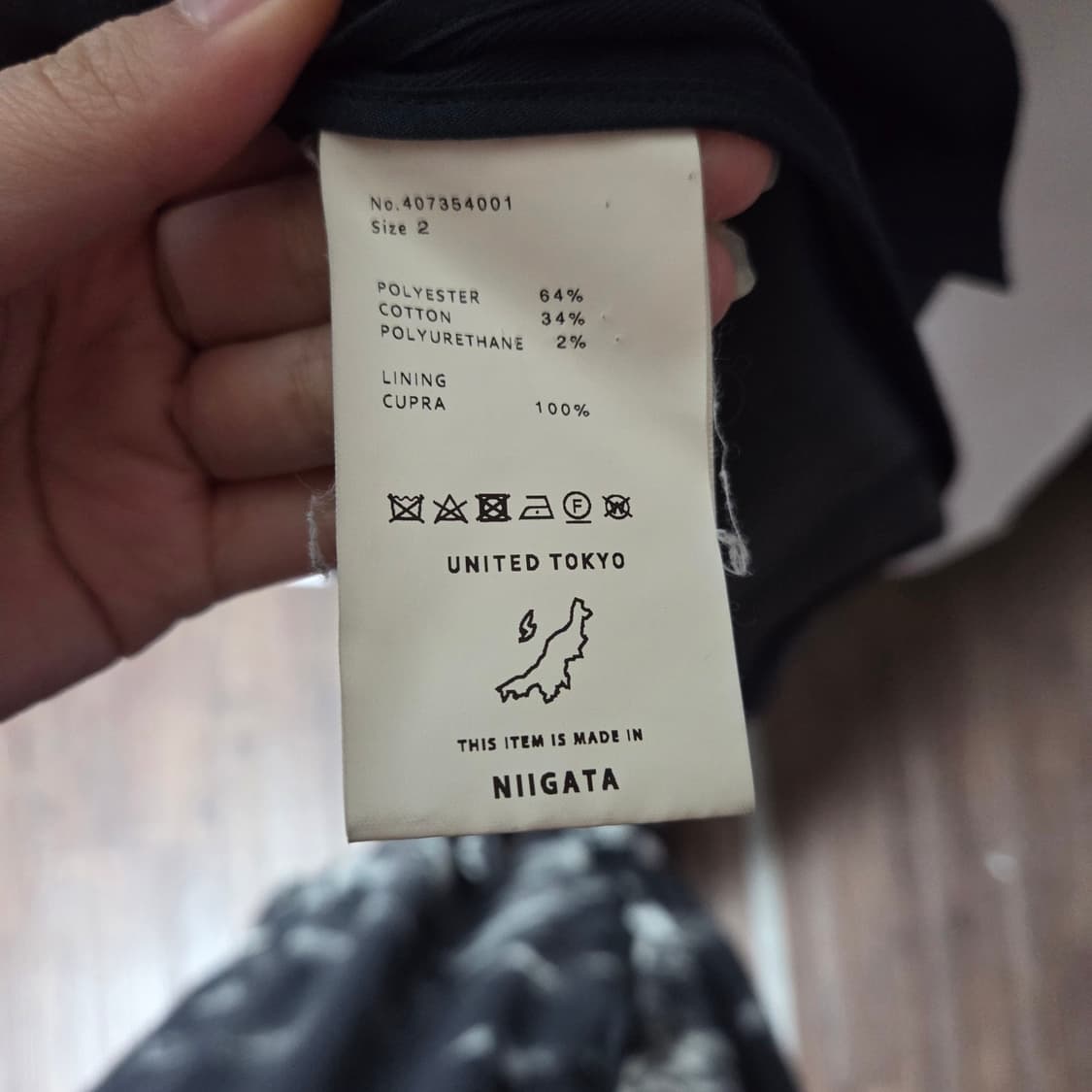 [United Tokyo] 유나이티드 도쿄 코튼 맥코트 상품이미지6