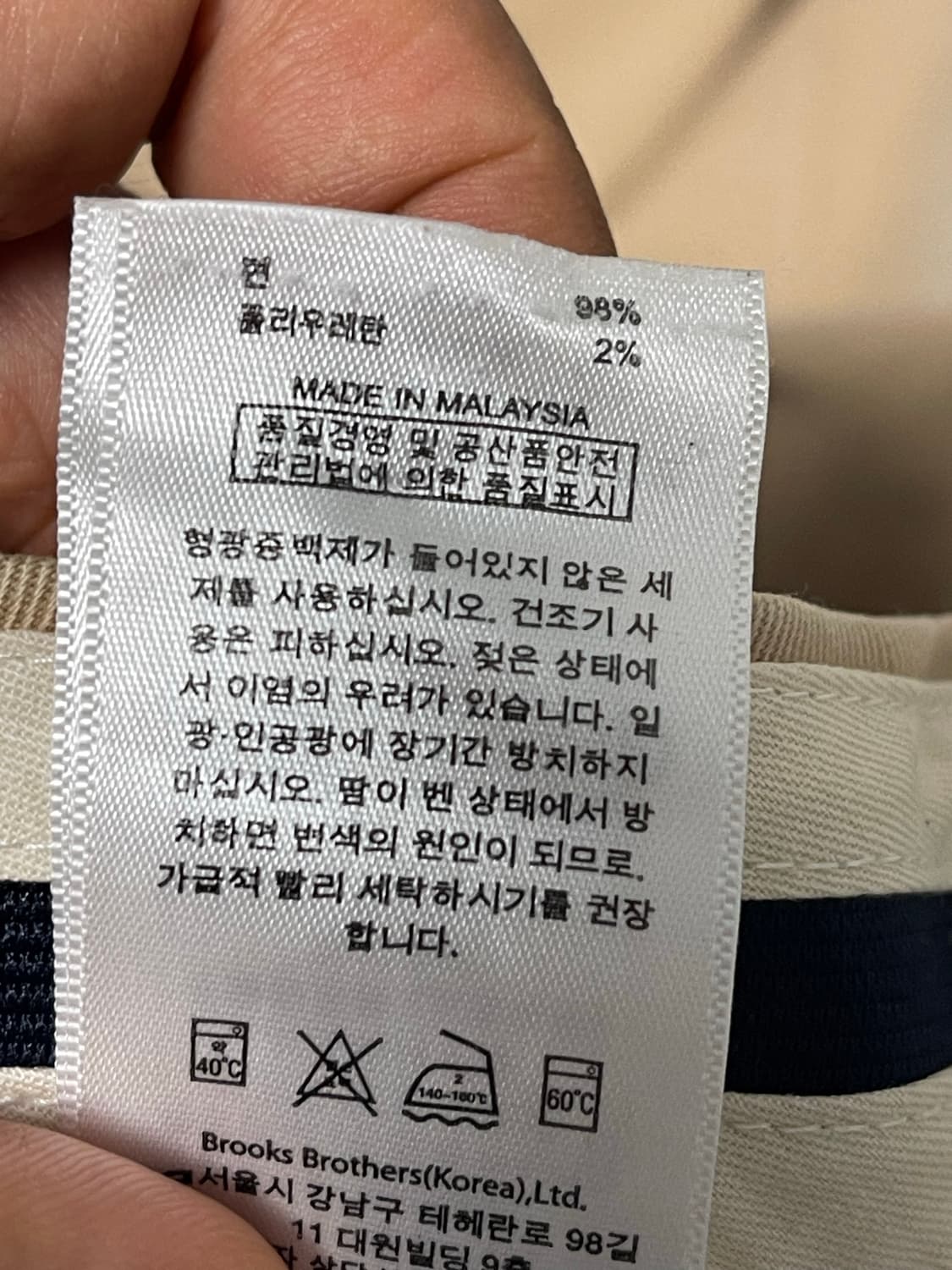 브룩스브라더스 밀라노 핏 치노팬츠 33/30 상품이미지9