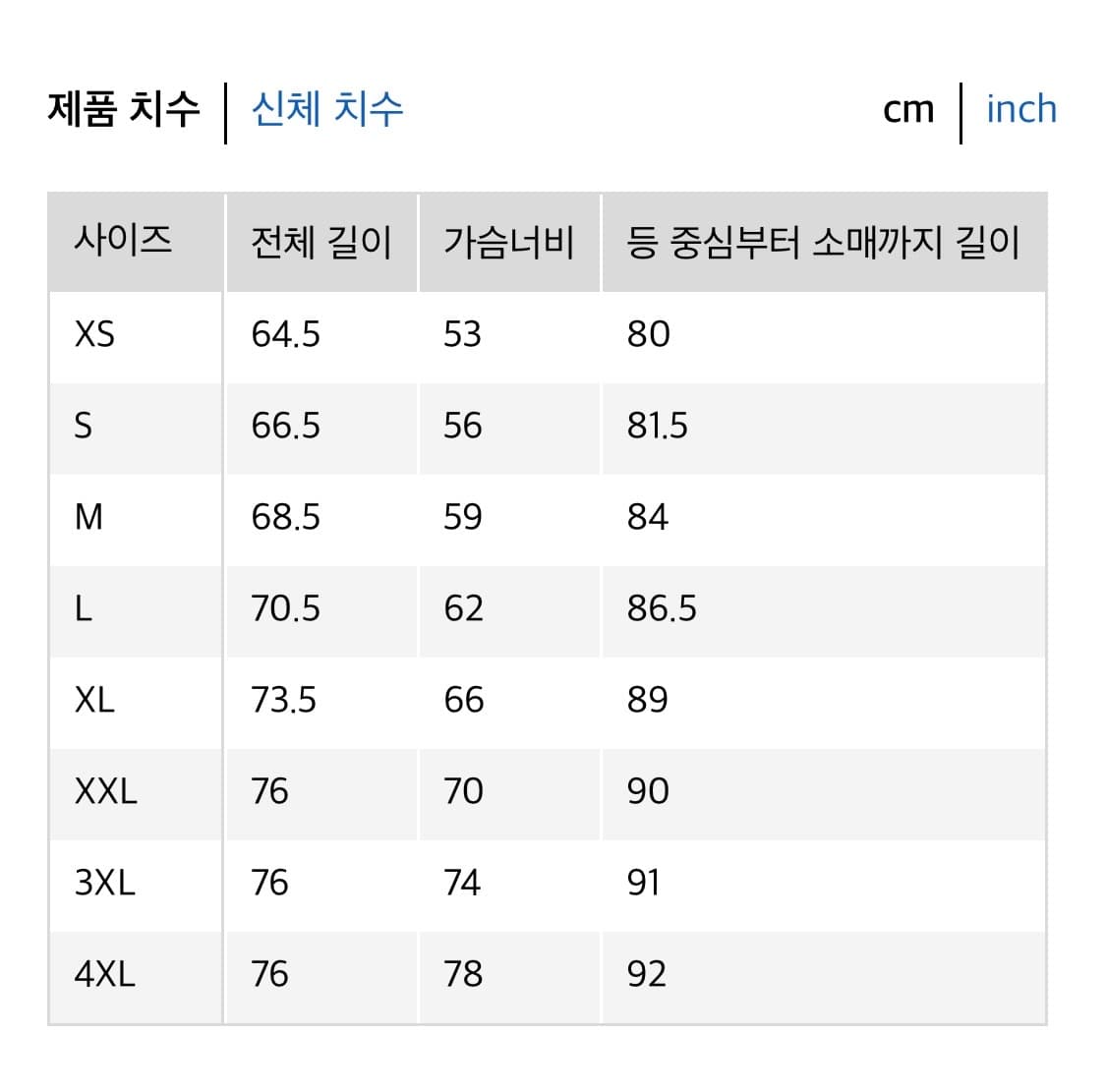 유니클로 니들스 후리스 베이지 L 상품이미지5