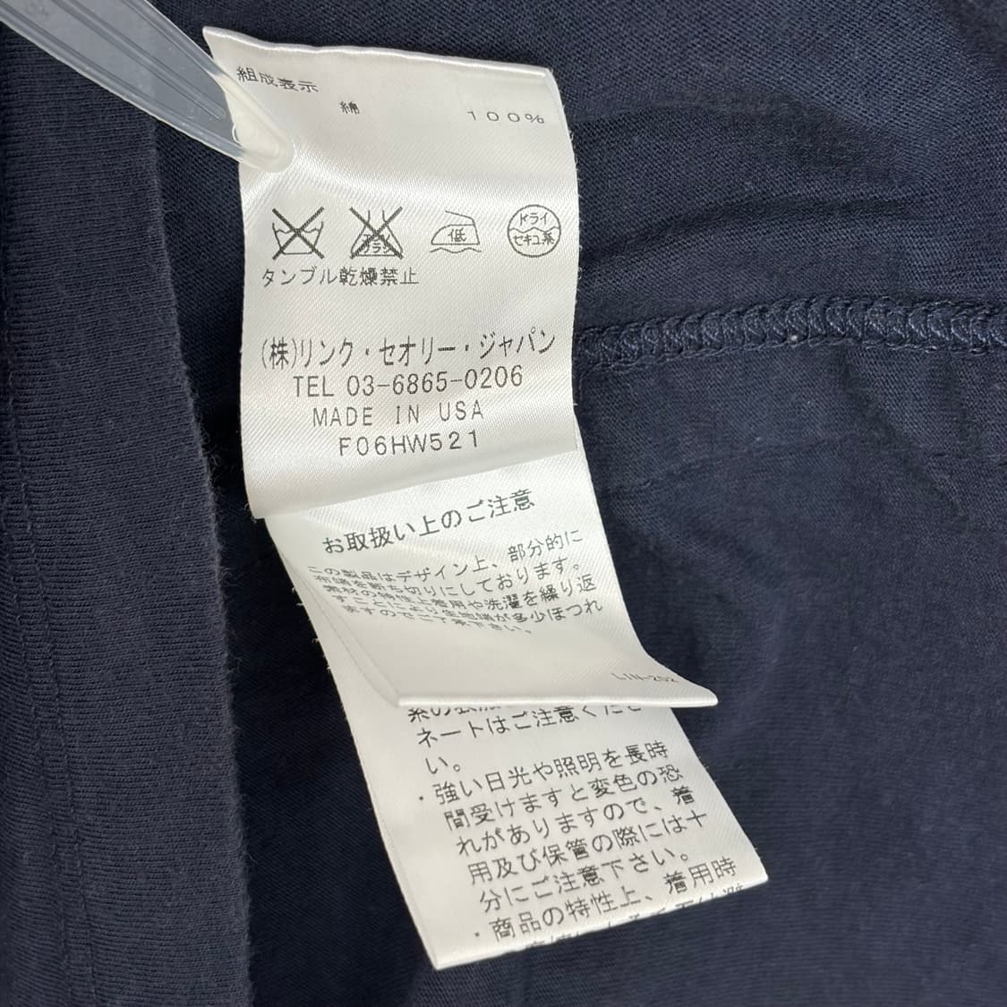헬무트랭 패턴 반팔 티셔츠 상품이미지8