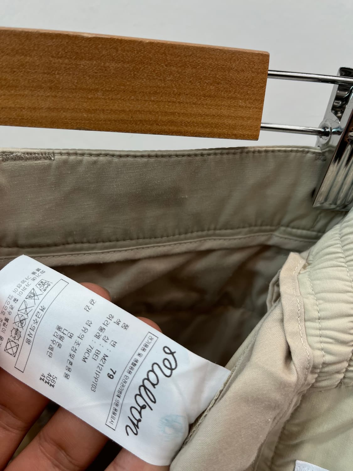 30) 말본 밴딩 나일론 팬츠  상품이미지8