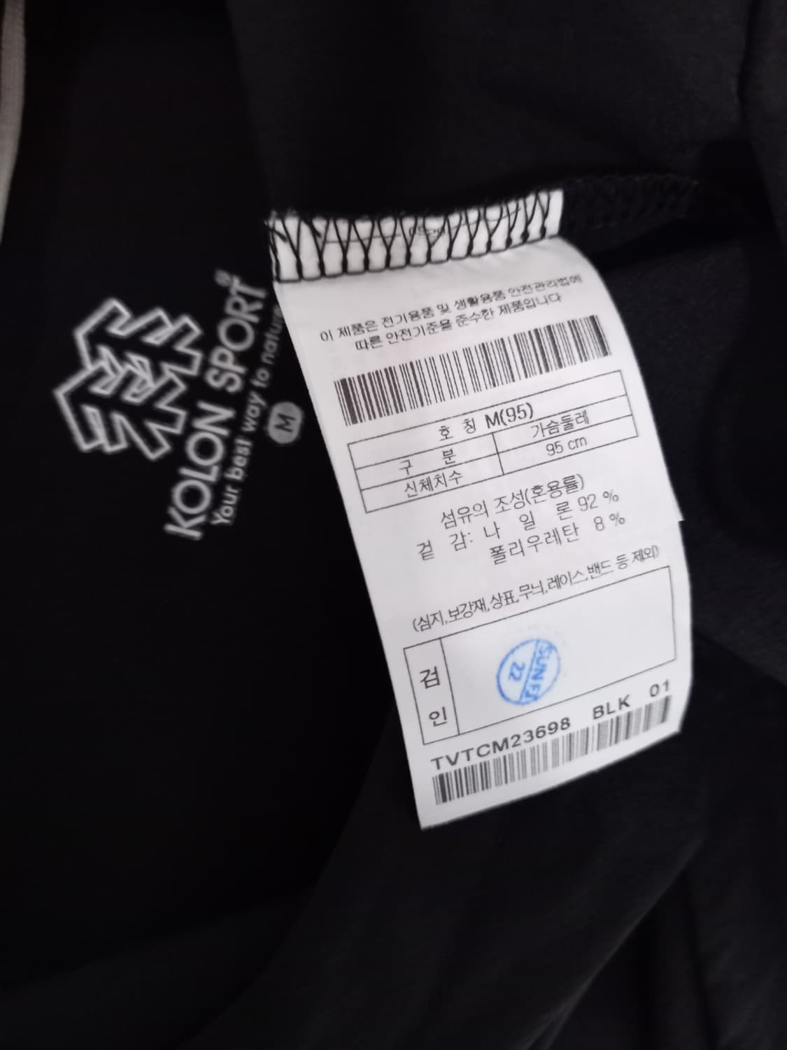 새 코오롱스포츠 춘하추 아노락 후드 티 66.55 상품이미지8