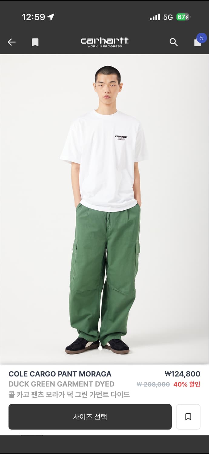 칼하트윕 콜카고 팬츠 모라가 36 상품이미지3