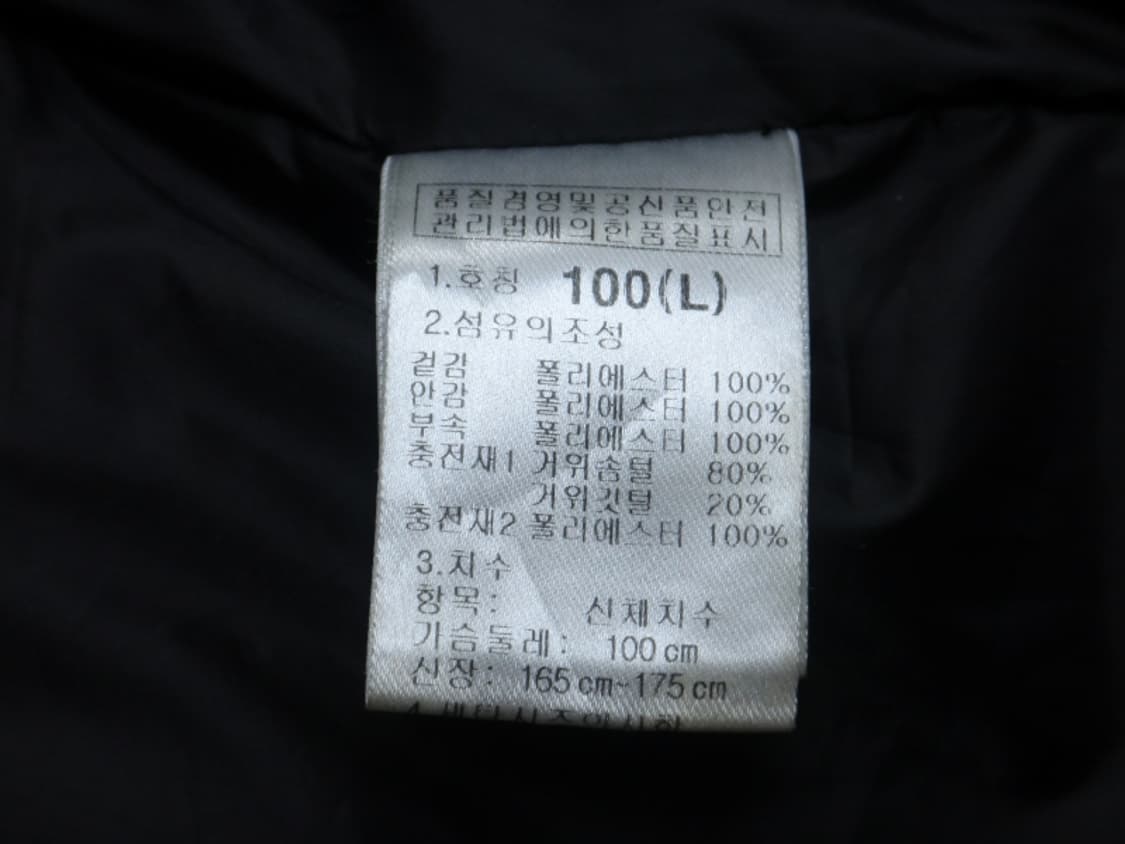 (L/100) TAKHI 타키 남성용 구스다운 패딩 점퍼 상품이미지8