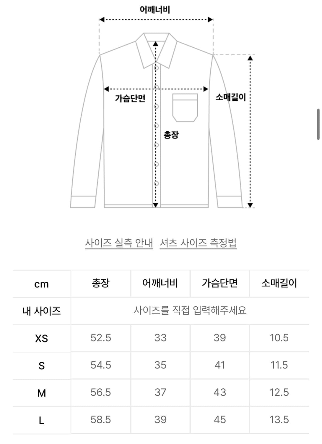 (쿨거래네고가능) 스컬프터 블라우스 블랙 상품이미지2