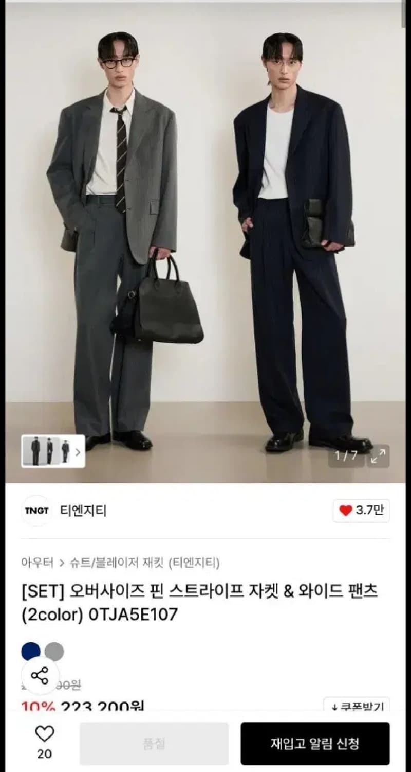 티엔지티 tngt 오버사이즈 핀스트라이프 자켓 블레이저 그레이 100 상품이미지1