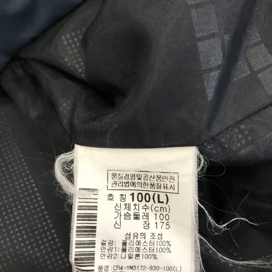 컬럼비아 옴니테크 바람막이 자켓 [L사이즈] 상품이미지5