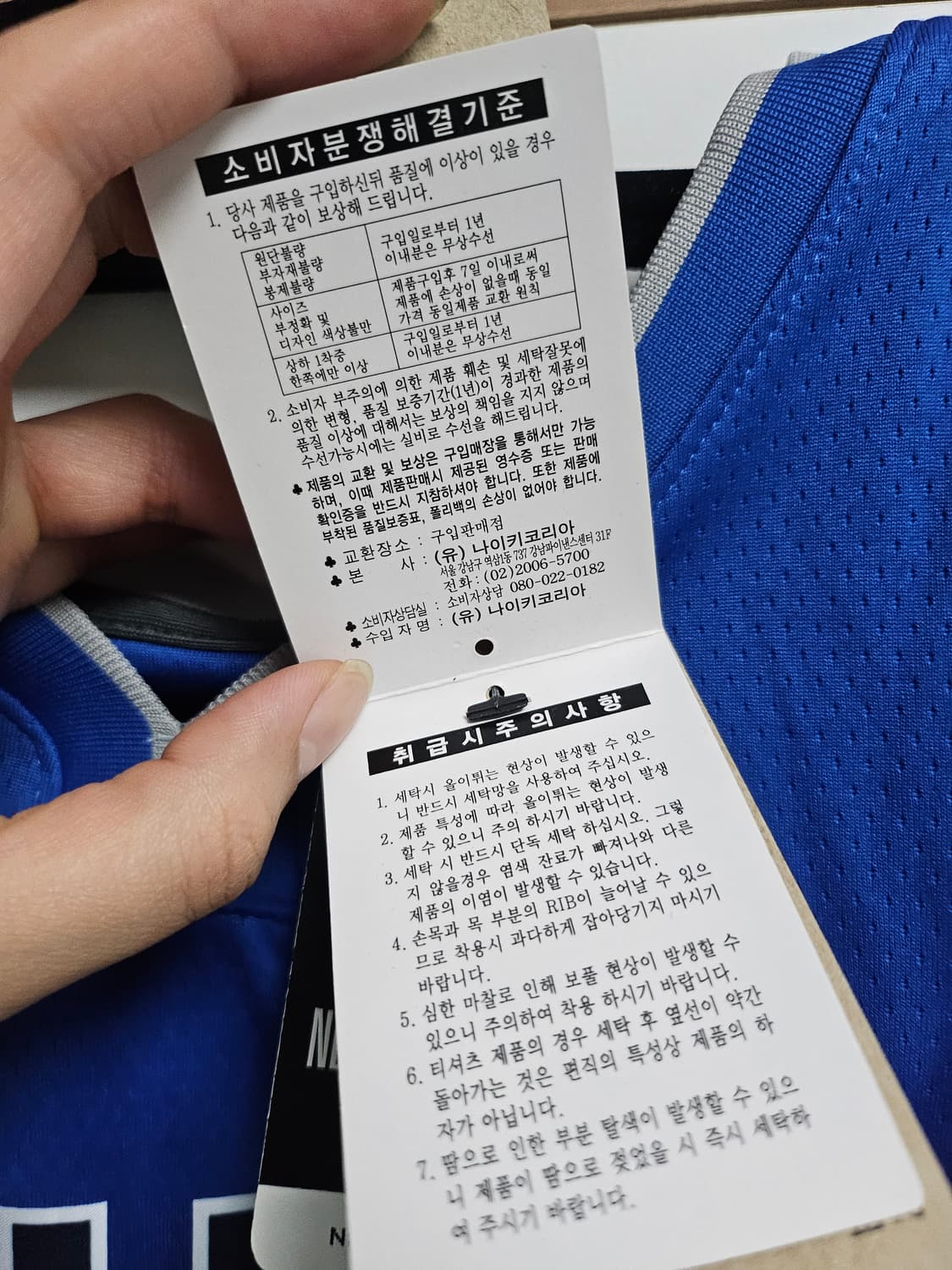 새제품/ 나이키  NBA 스윙맨 댈러스매버릭 루카돈치치 유니폼 상품이미지4
