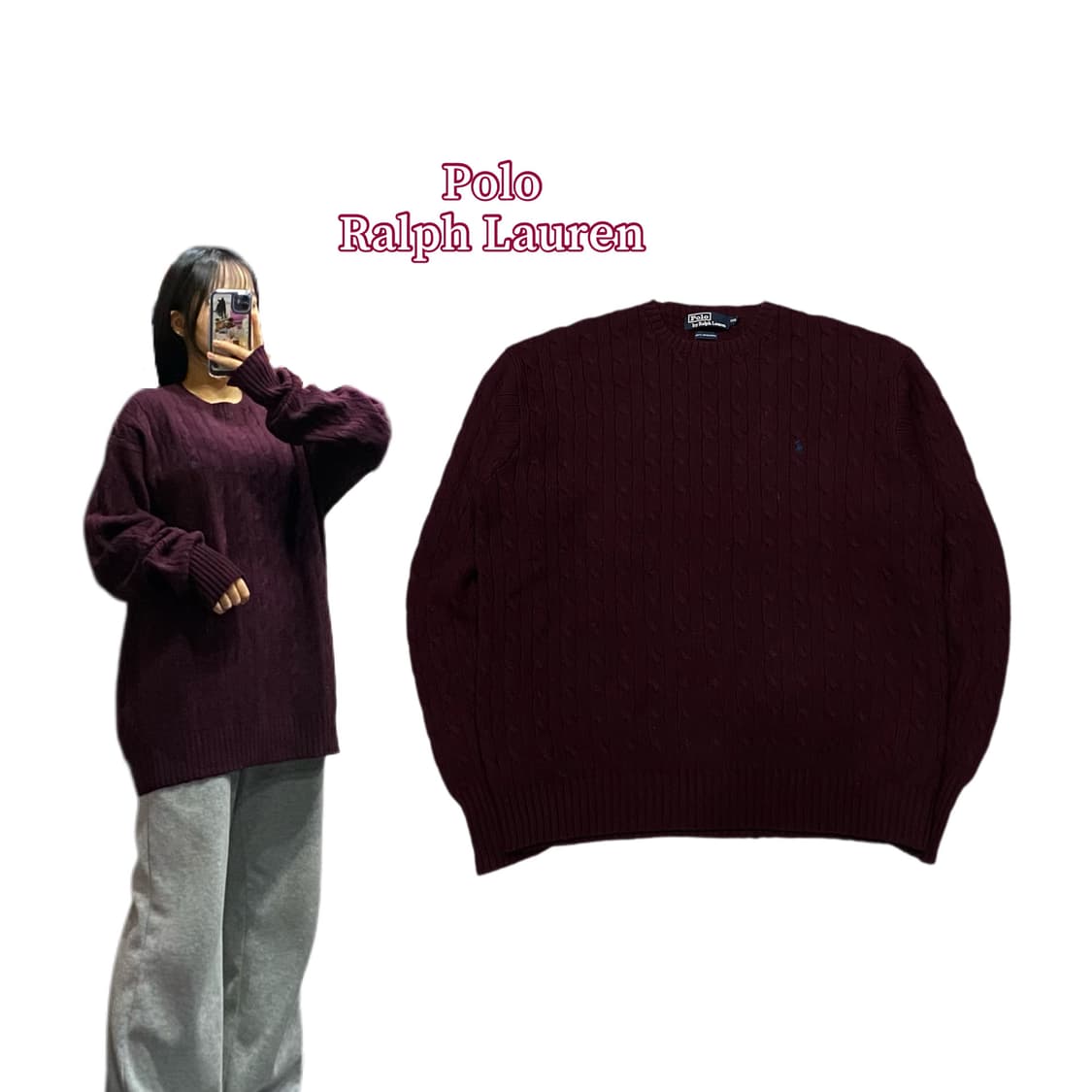 폴로 꽈배기 니트 버건디 상품이미지1