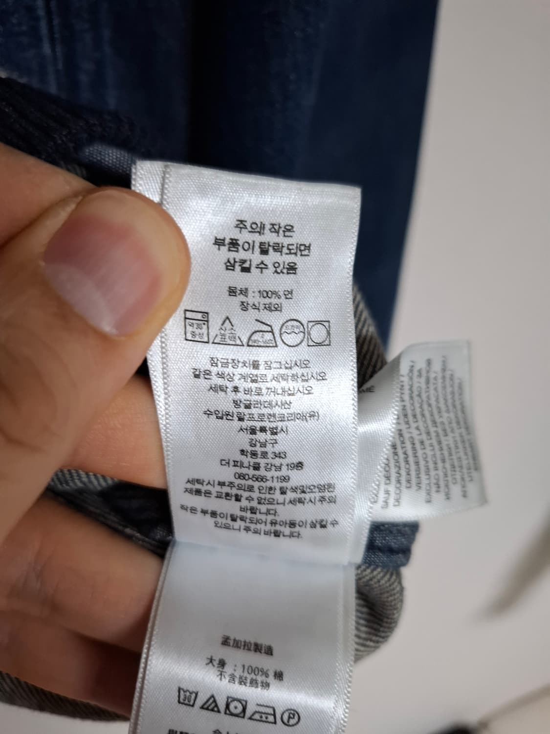 M 폴로 랄프로렌x뉴욕 양키스 데님 바시키 야구 점퍼 상품이미지8