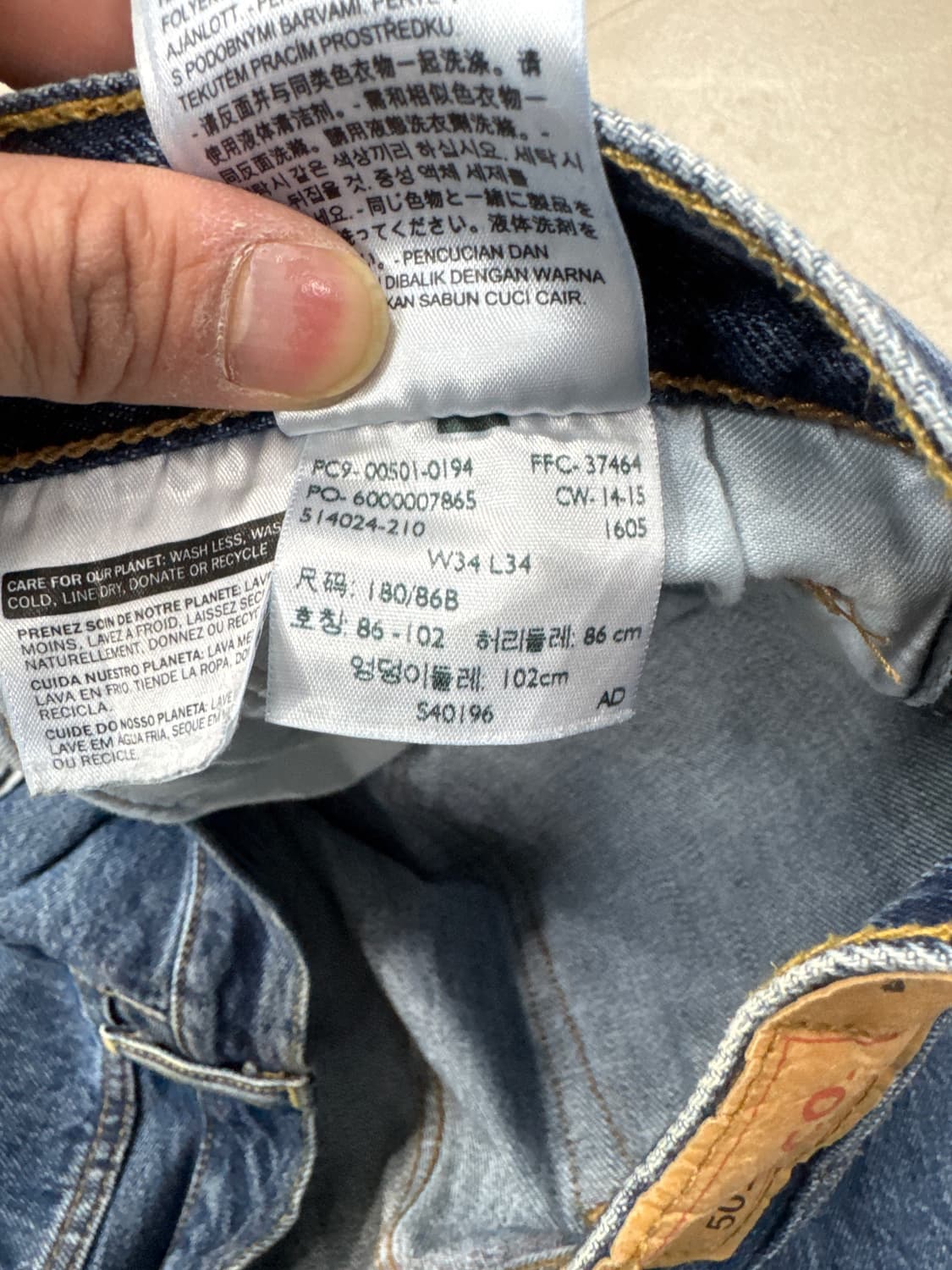 리바이스 501 데님팬츠 34/34 상품이미지5