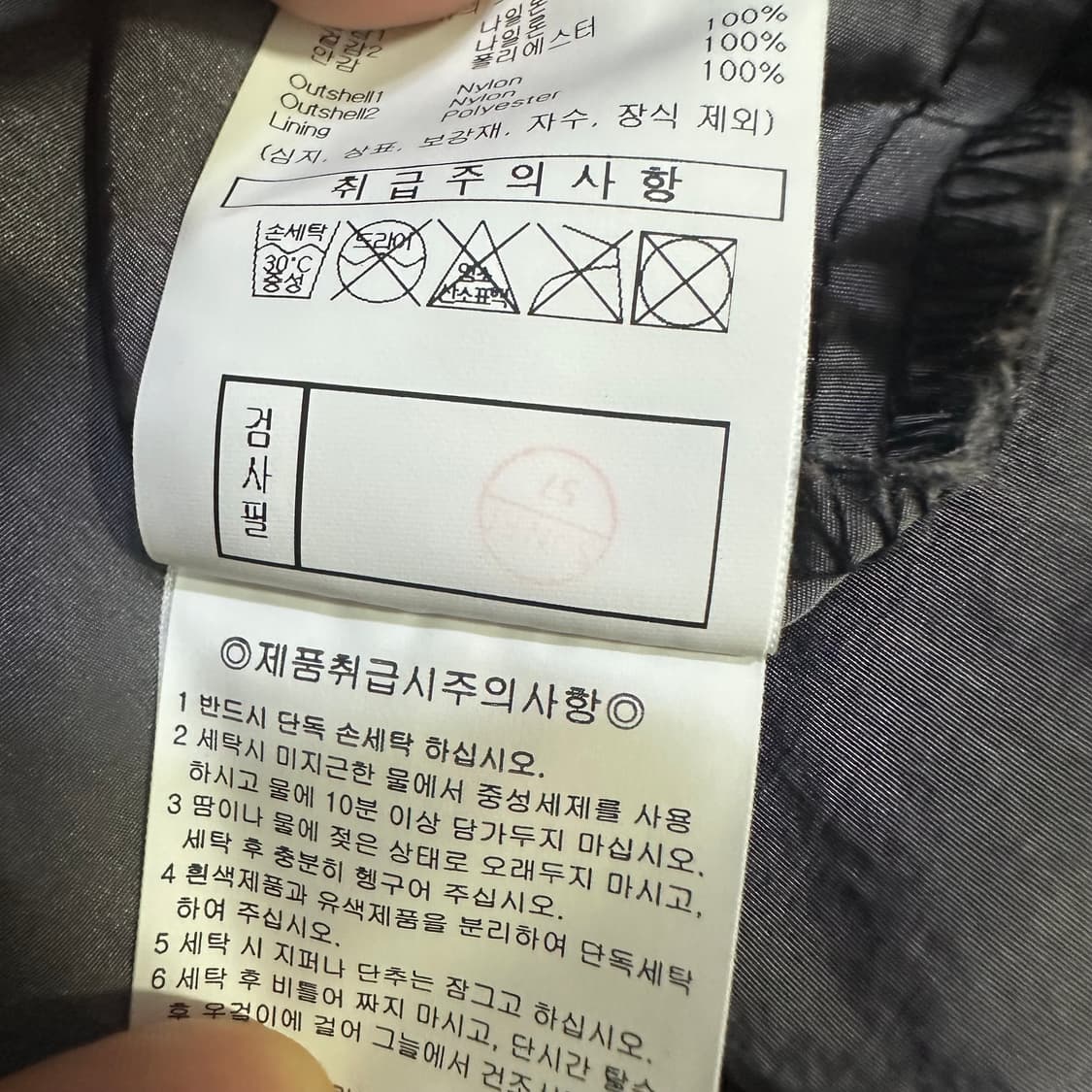 엄브로 나일론 메탈 스탠넥 아노락 상품이미지6