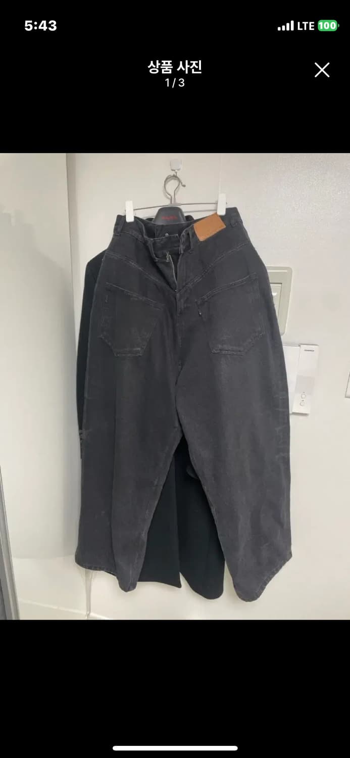 (3) 프로젝트 gr 백워드 데님 팬츠 상품이미지1