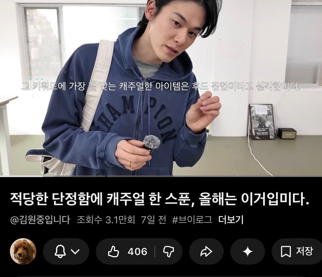 챔피온 후드집업 블루 L 상품이미지2