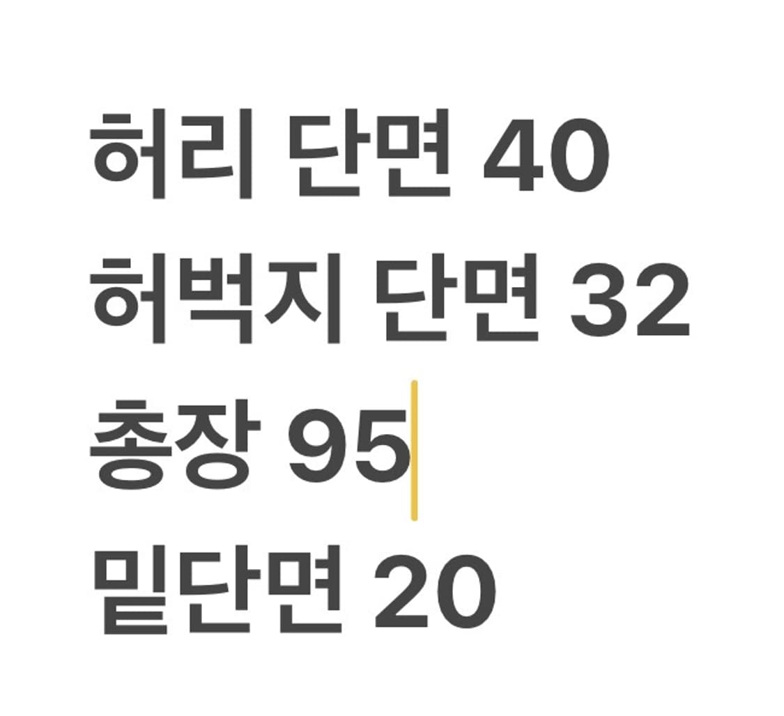 [정품/XL] 몬츄라 블랙 카키 배색 등산 바지 b19 상품이미지8